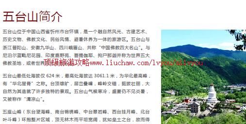 ailvyou910��̨ɽ���ι���     ��35Ԫ