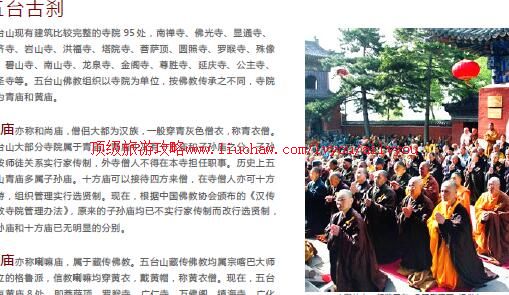 ailvyou910��̨ɽ���ι���     ��35Ԫ