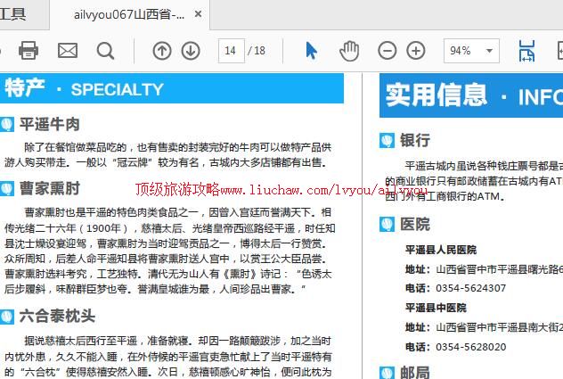 ailvyou908ƽң���ι���        ��35Ԫ