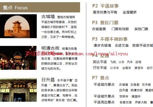 ailvyou908ƽң���ι���        ��35Ԫ