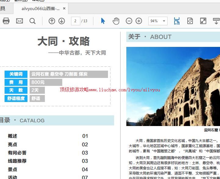 ailvyou907��ͬ���ι���        ��20Ԫ