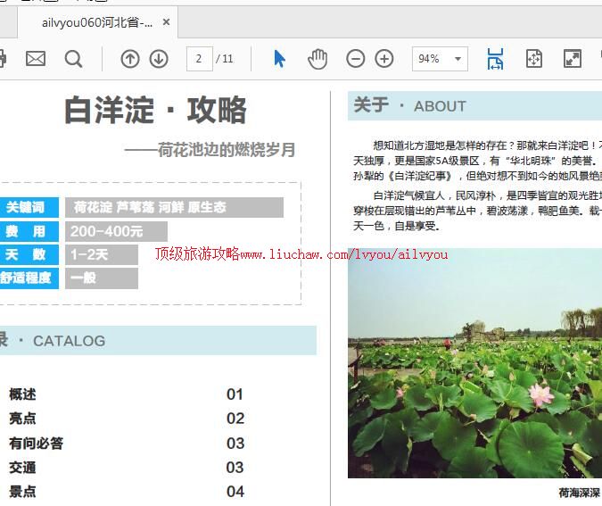 ailvyou906��������ι���   ��20Ԫ