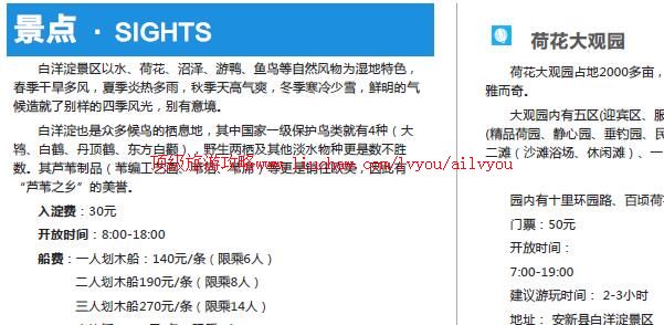 ailvyou906��������ι���   ��20Ԫ