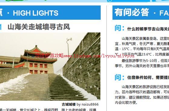 ailvyou905ɽ�������ι���   ��20Ԫ