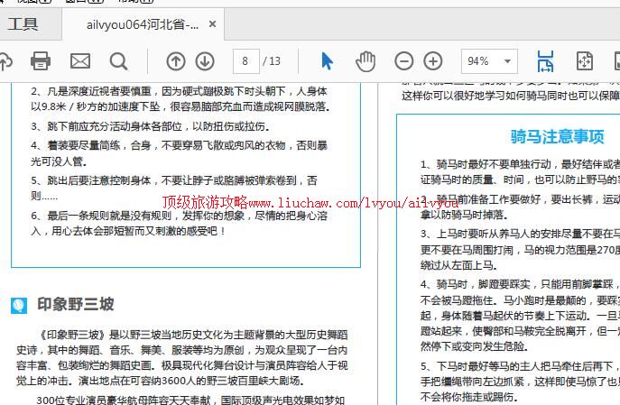 ailvyou904Ұ�������ι���   ��20Ԫ