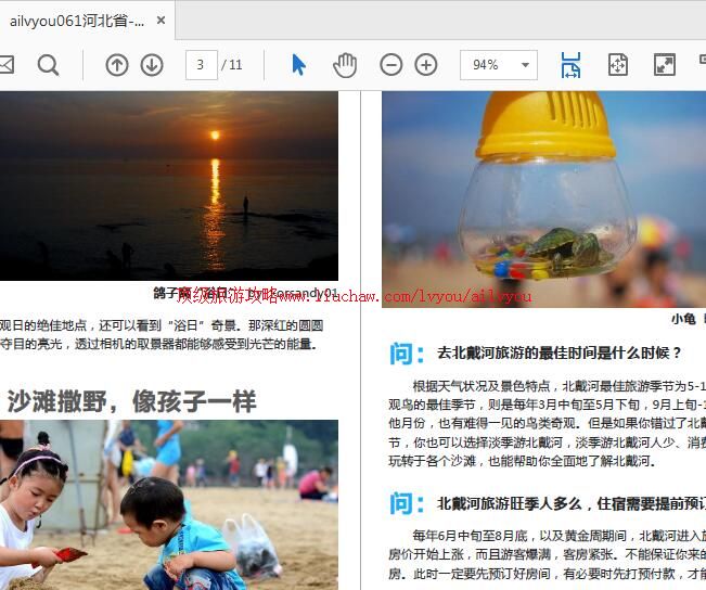 ailvyou903���������ι���   ��35Ԫ