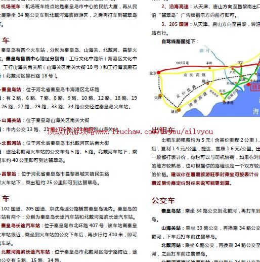 ailvyou902��䵺���ι���   ��20Ԫ