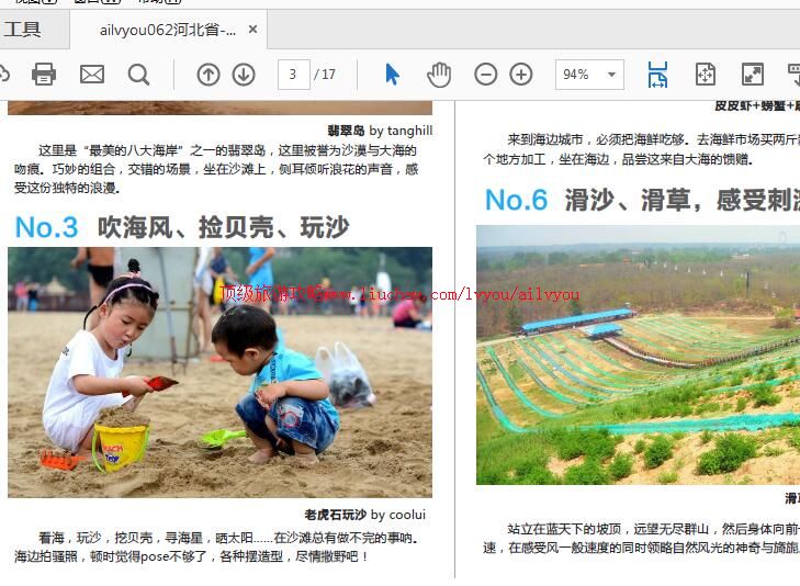 ailvyou900�ػʵ����ι���   ��35Ԫ