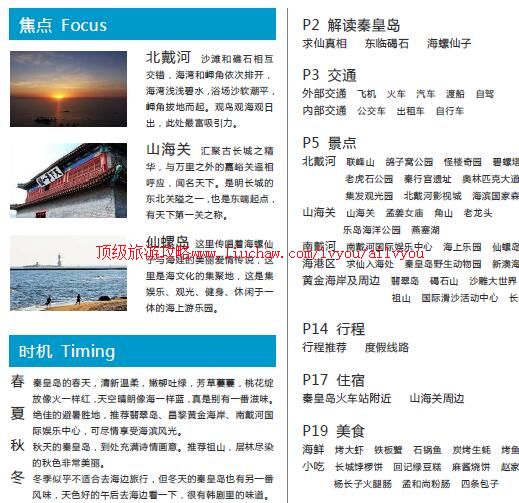 ailvyou900�ػʵ����ι���   ��35Ԫ