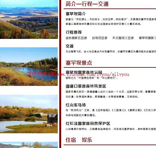 ailvyou899���������ι���   ��20Ԫ