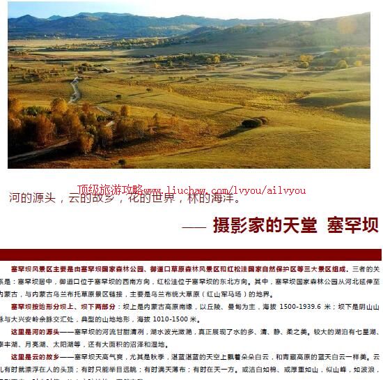 ailvyou899���������ι���   ��20Ԫ