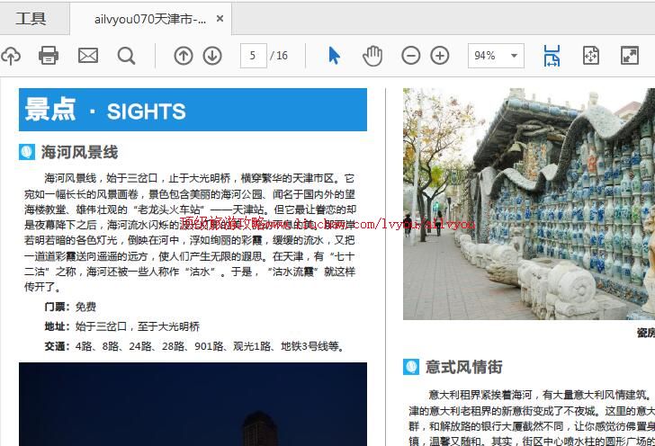 ailvyou896������ι���   ��35Ԫ