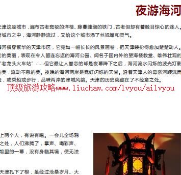 ailvyou896������ι���   ��35Ԫ