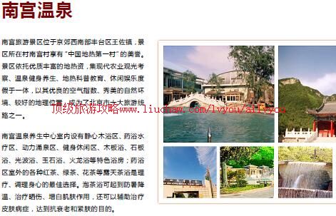 ailvyou892�Ϲ���Ȫ���ι���            ��20Ԫ