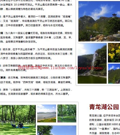 ailvyou892�Ϲ���Ȫ���ι���            ��20Ԫ