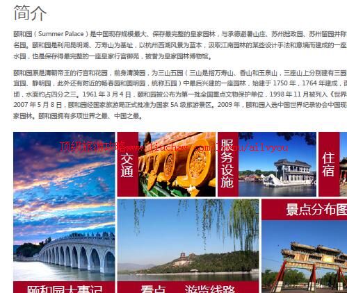 ailvyou890�ú�԰���ι���               ��20Ԫ