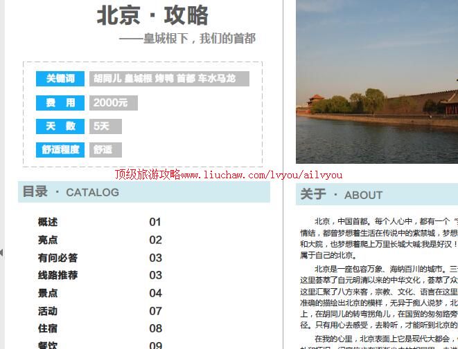 ailvyou885�������ι���                  ��35Ԫ