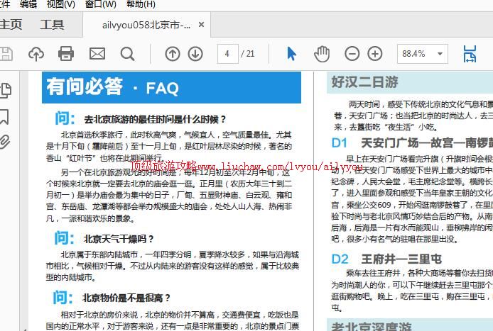 ailvyou885�������ι���                  ��35Ԫ