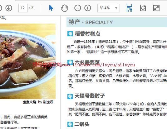 ailvyou885�������ι���                  ��35Ԫ