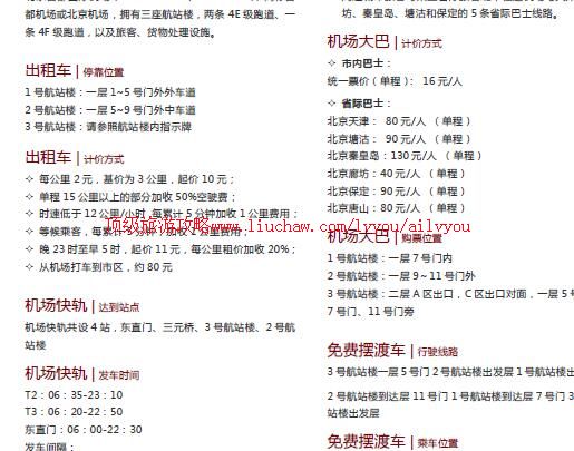 ailvyou885�������ι���                  ��35Ԫ