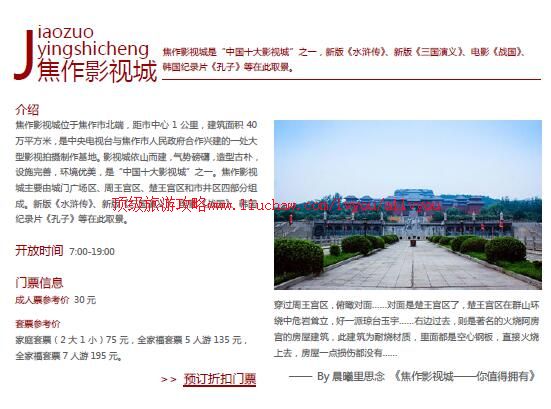 ailvyou884����Ӱ�ӳ����ι���  ��20Ԫ