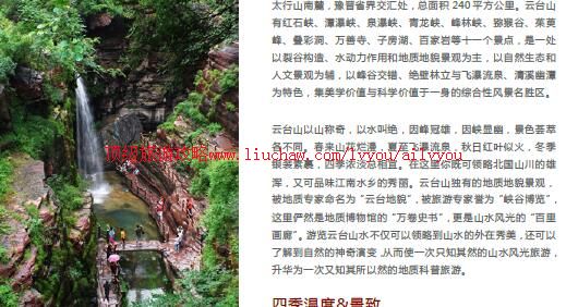 ailvyou883��̨ɽ���ι���        ��35Ԫ