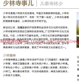 ailvyou880֣�����ι���           ��20Ԫ