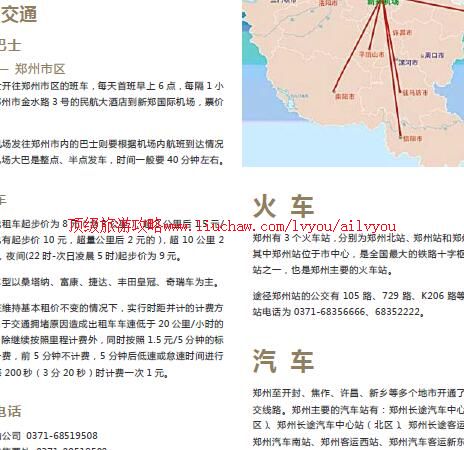 ailvyou880֣�����ι���           ��20Ԫ