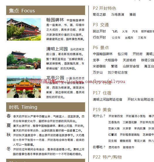 ailvyou879�������ι���           ��20Ԫ