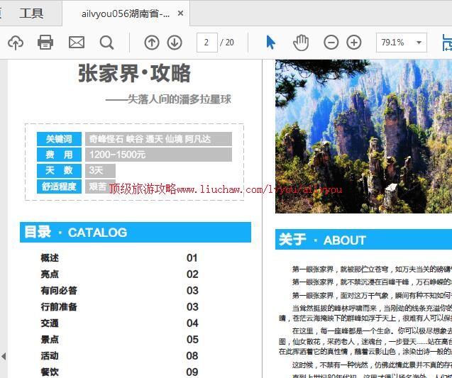 ailvyou878�żҽ����ι���    ��35Ԫ