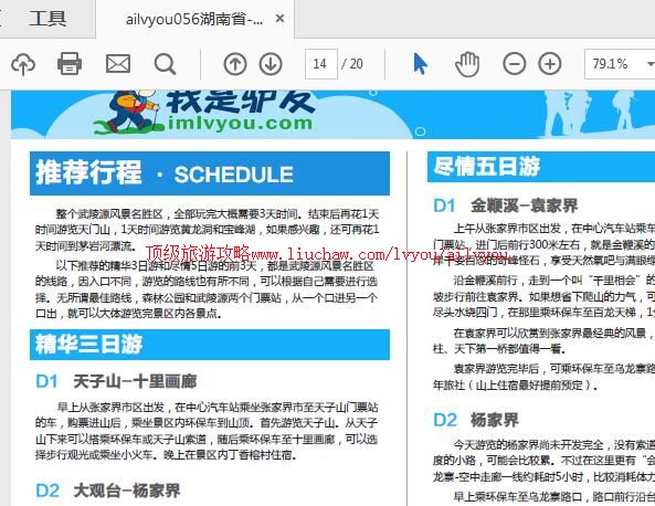 ailvyou878�żҽ����ι���    ��35Ԫ