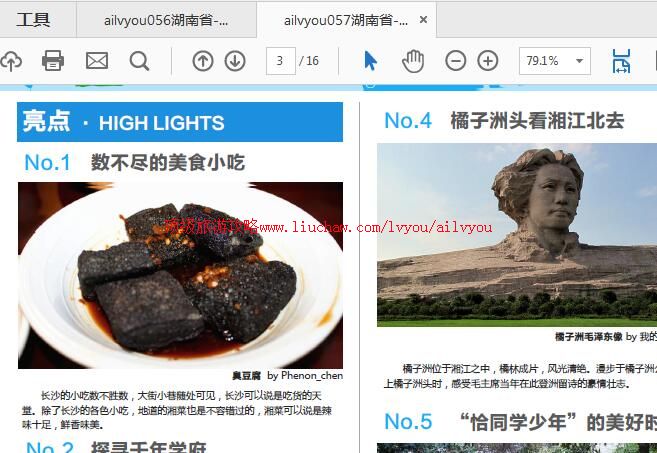 ailvyou875��ɳ���ι���       ��20Ԫ