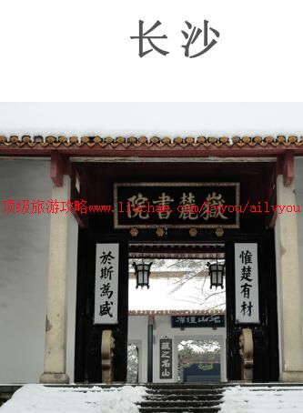 ailvyou875��ɳ���ι���       ��20Ԫ