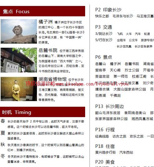 ailvyou875��ɳ���ι���       ��20Ԫ