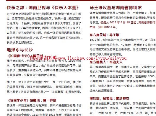 ailvyou875��ɳ���ι���       ��20Ԫ