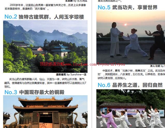 ailvyou871�䵱ɽ���ι���      ��35Ԫ