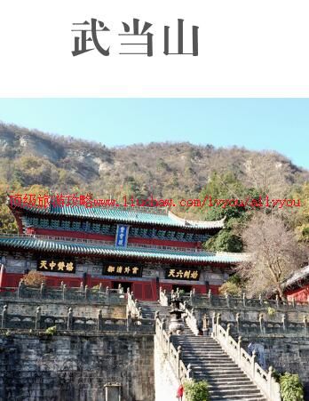 ailvyou871�䵱ɽ���ι���      ��35Ԫ