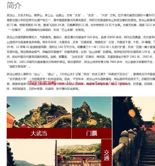 ailvyou871�䵱ɽ���ι���      ��35Ԫ