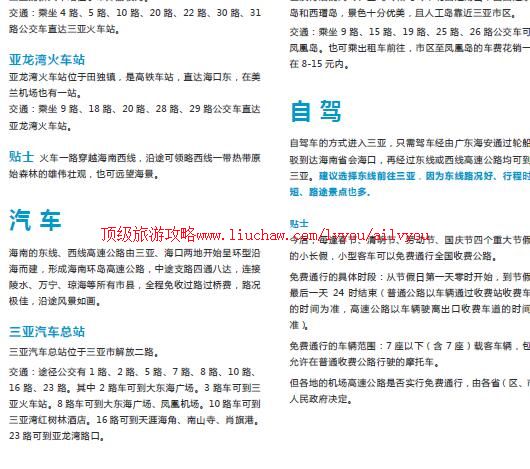 ailvyou867���������Ļ����������ι���  ��20Ԫ