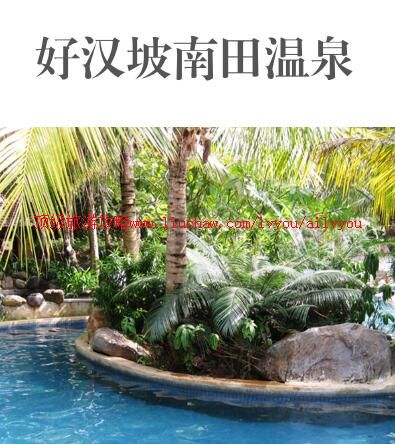 ailvyou866�ú���������Ȫ���ι���        ��20Ԫ