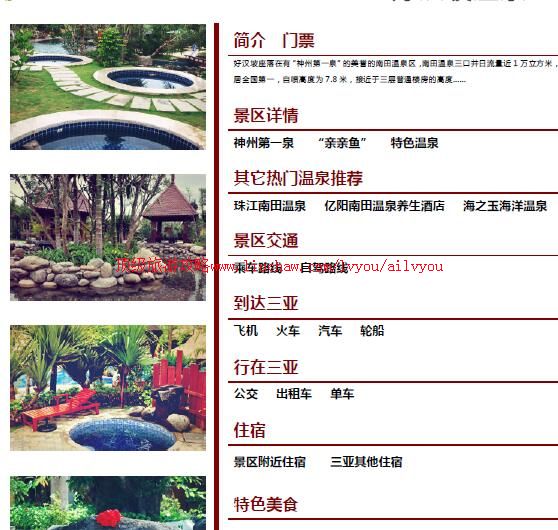 ailvyou866�ú���������Ȫ���ι���        ��20Ԫ