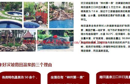 ailvyou866�ú���������Ȫ���ι���        ��20Ԫ