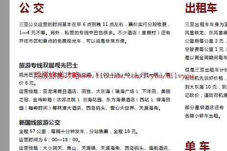 ailvyou866�ú���������Ȫ���ι���        ��20Ԫ