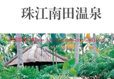 ailvyou865�齭������Ȫ���ι���           ��20Ԫ