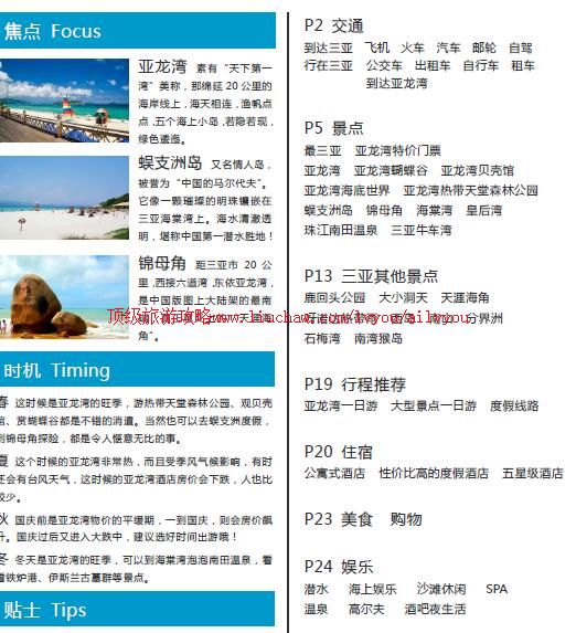 ailvyou864�������������ι���   ��20Ԫ