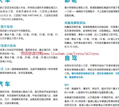 ailvyou864�������������ι���   ��20Ԫ