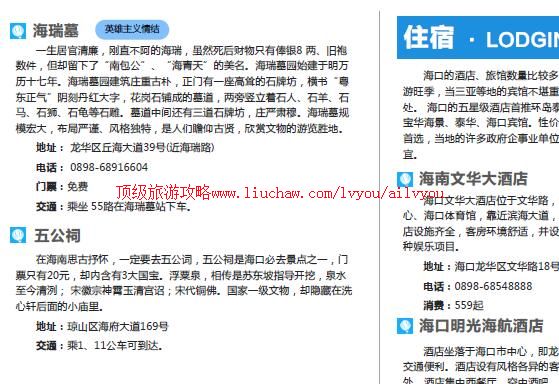 ailvyou861�������ι���            ��35Ԫ