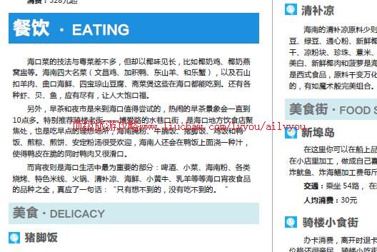 ailvyou861�������ι���            ��35Ԫ