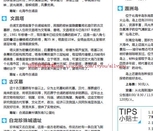 ailvyou860�������ι���  ��35Ԫ