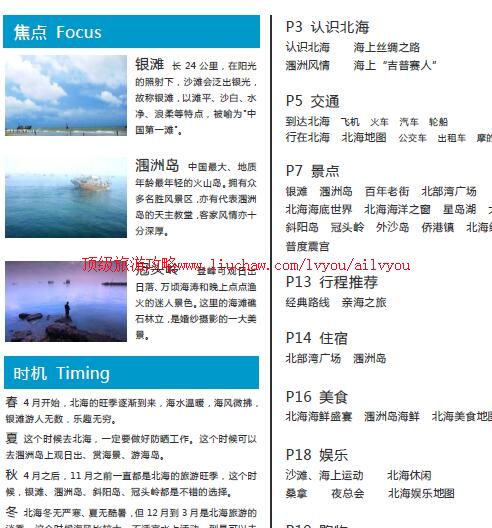 ailvyou860�������ι���  ��35Ԫ